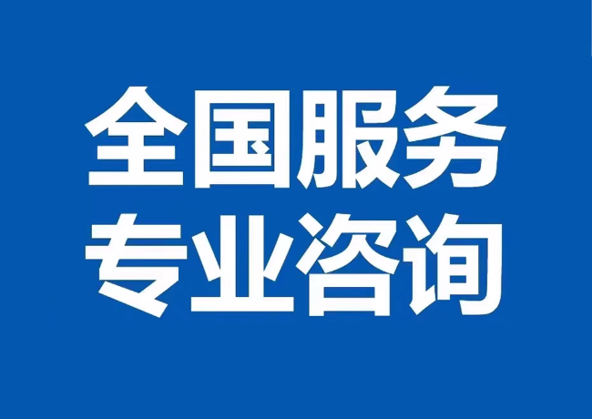 昂昂溪封存公积金代提